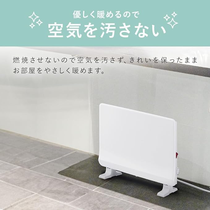 Amazon | トイレ・脱衣所専用 300W ミニパネルヒーター ポカポカ暖